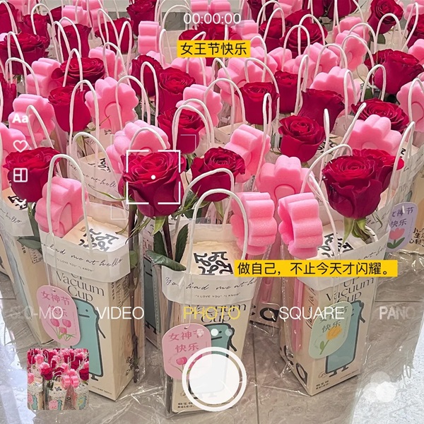 3.8女神節快樂
